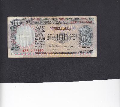 Beschrijving voorzijde: ARMS